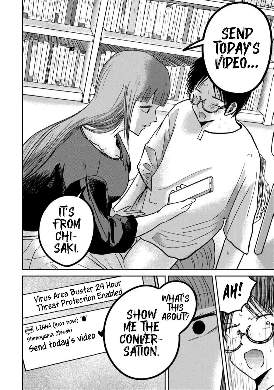 Ueno-kun Has Been Developed Chapter 30000 Page 18